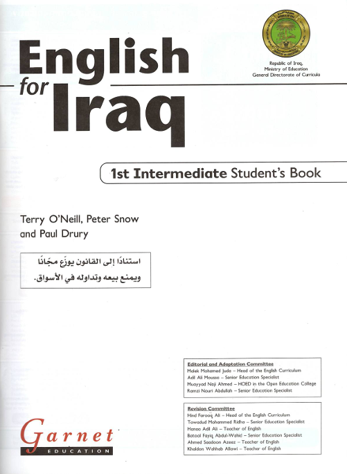 صورة الكتاب